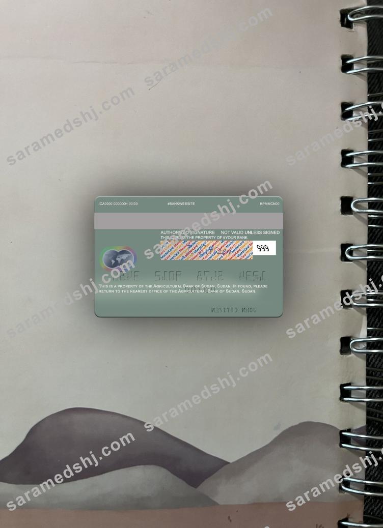 Sudan The Agricultural Bank of Sudan mastercard photolook back